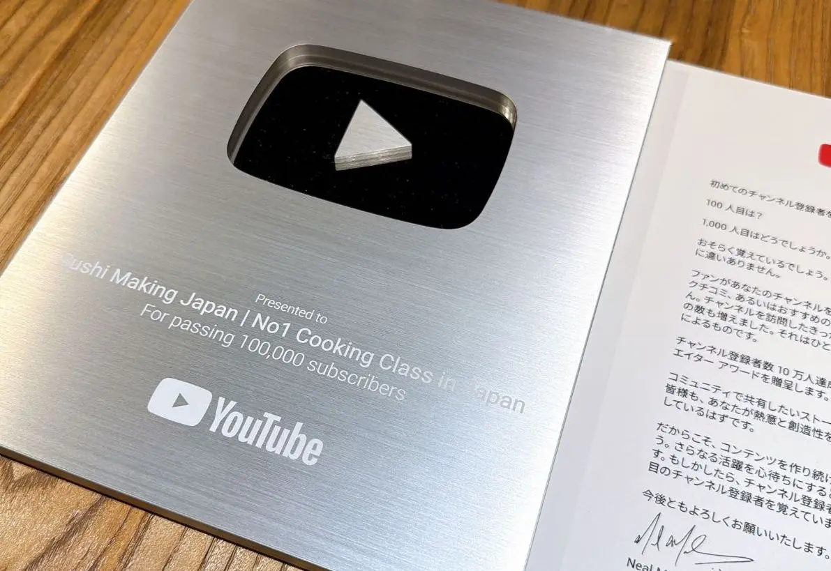 YouTube Silver Creator Award - Sushi Making Japan